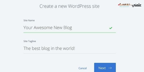 إدارة مدونة WordPress الخاصة بك