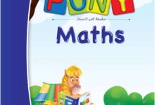 pony maths grade1